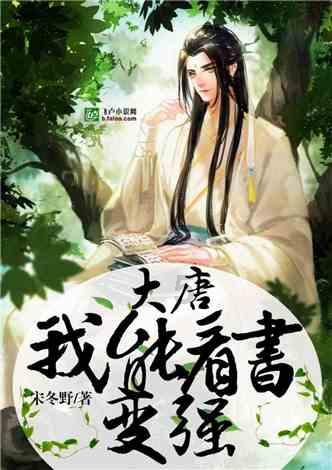 中世纪小镇找不同